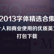 香港十大中文金曲全球华人至尊金曲